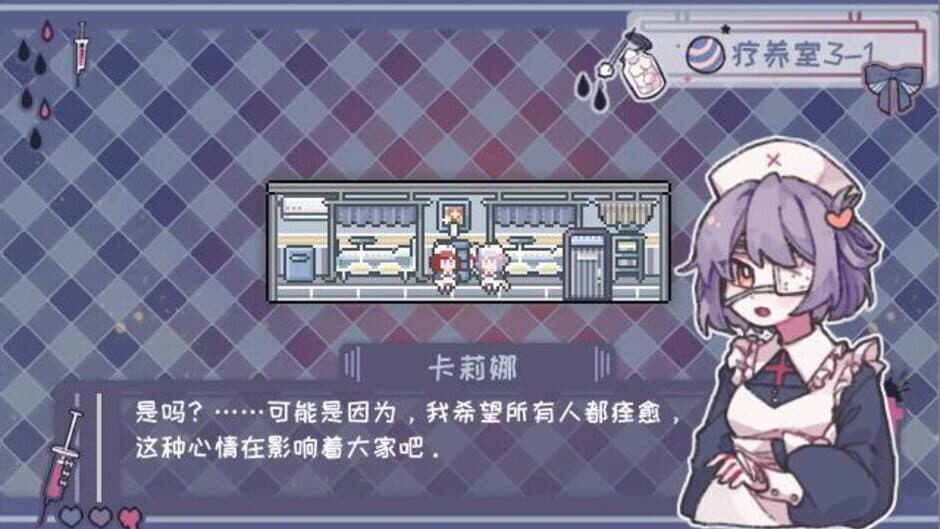 Abnormal Treatment screenshot 1