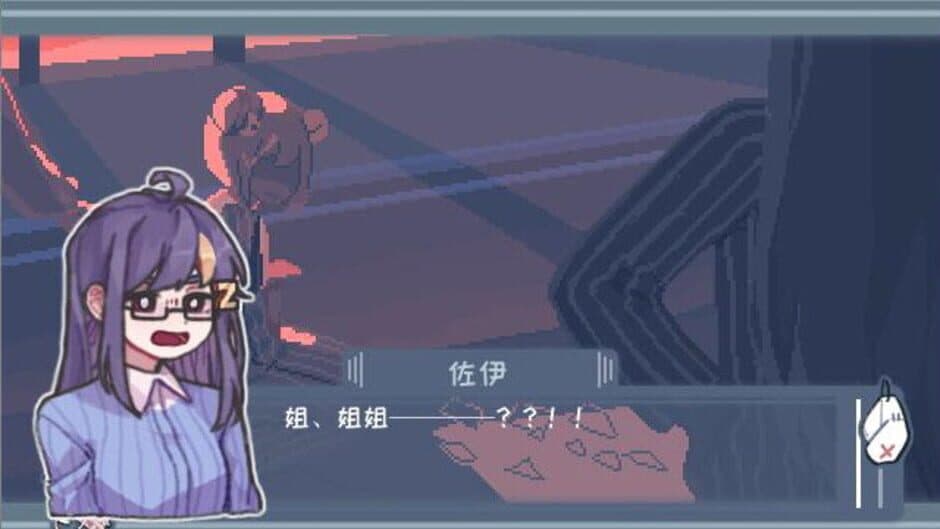 Abnormal Treatment screenshot 3
