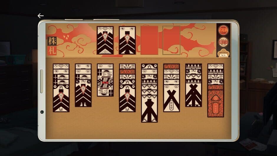 Eliza screenshot 1