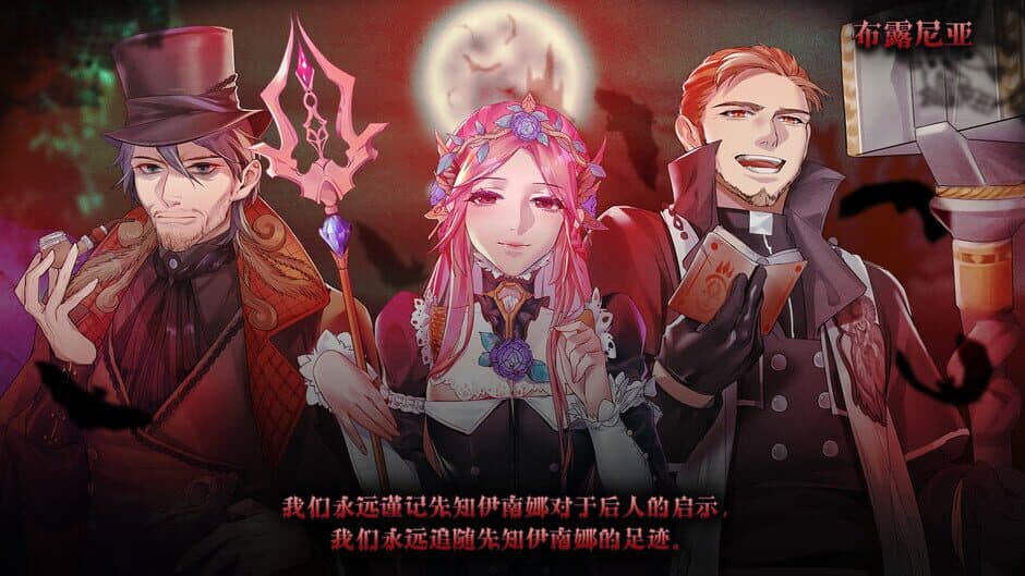 The Heroic Legend of Eagarlnia screenshot 4