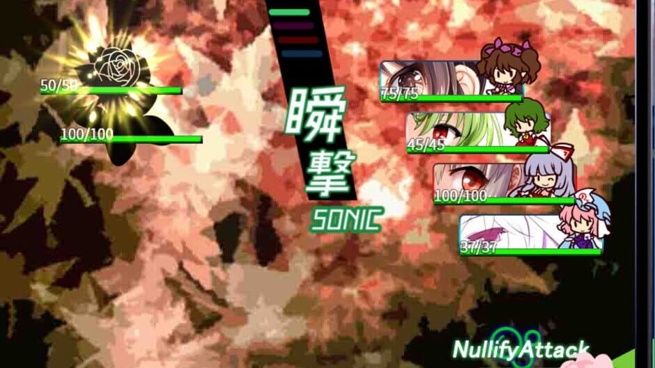 Flandre's Dream: 36000 ft Deep screenshot 2