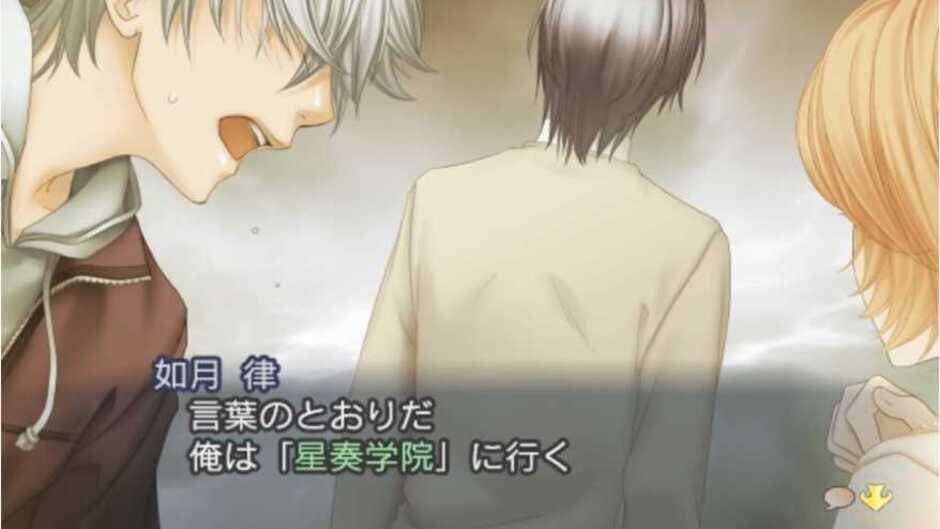 Kiniro no Corda 3 screenshot 3