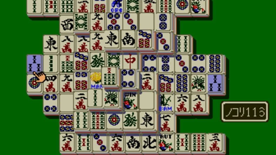 Shanghai screenshot 2