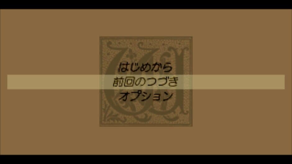 The Book of Watermarks screenshot 1