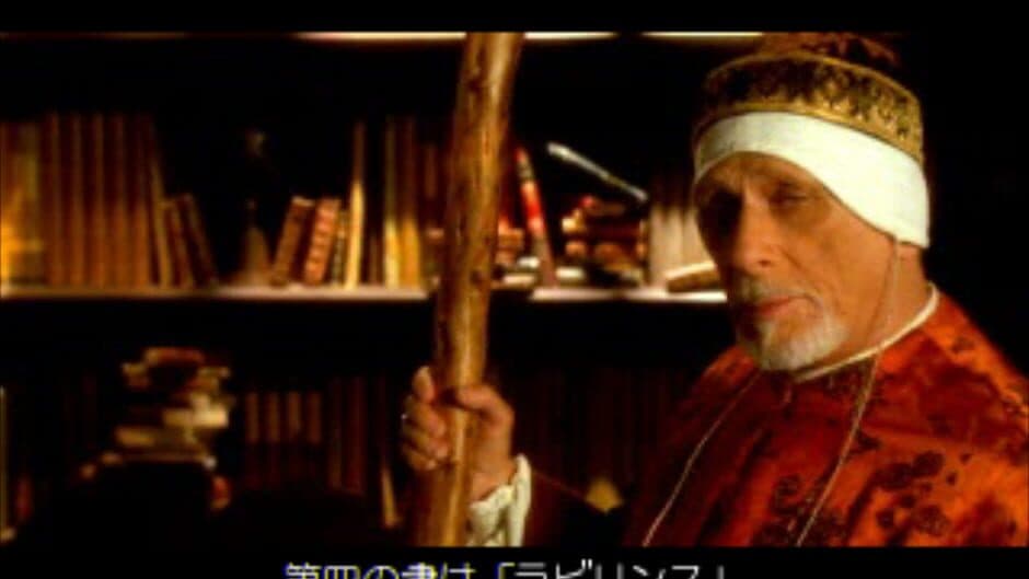 The Book of Watermarks screenshot 2