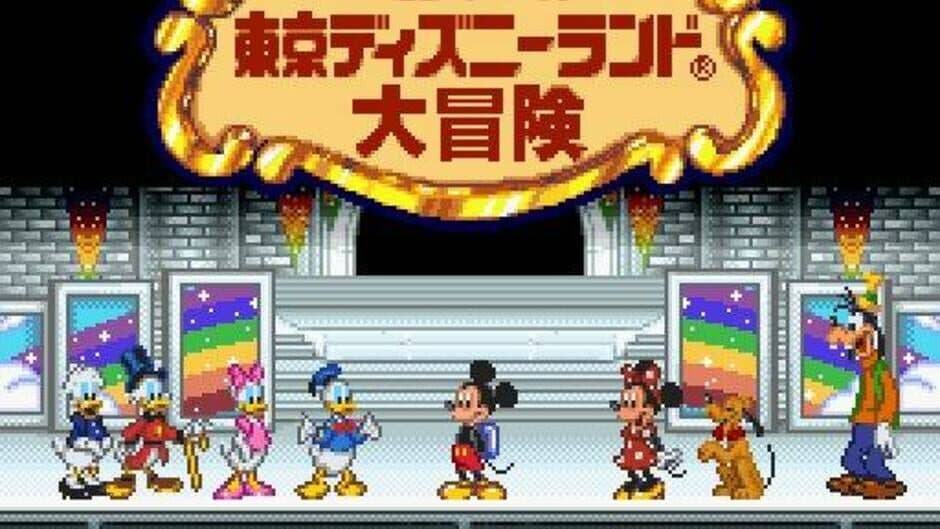 Mickey no Tokyo Disneyland Daibouken screenshot 1