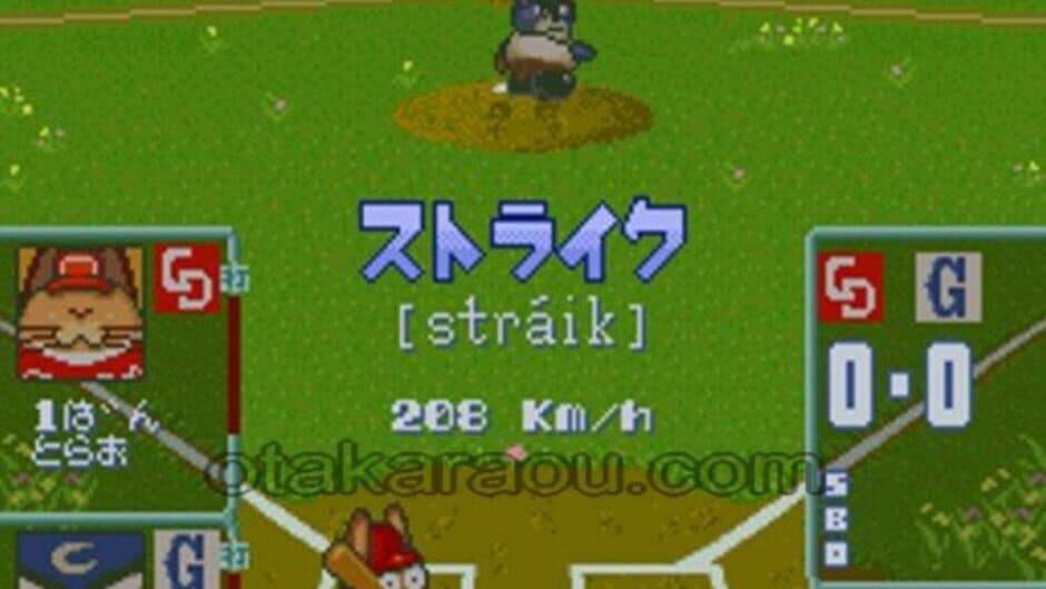Dolucky no Kusayakiu screenshot 4
