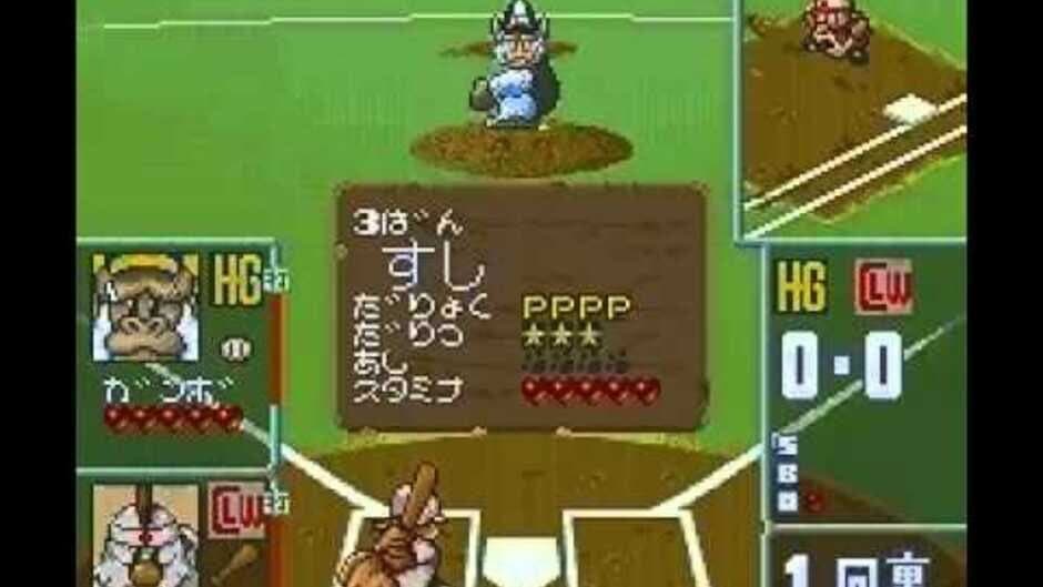 Dolucky no Kusayakiu screenshot 2