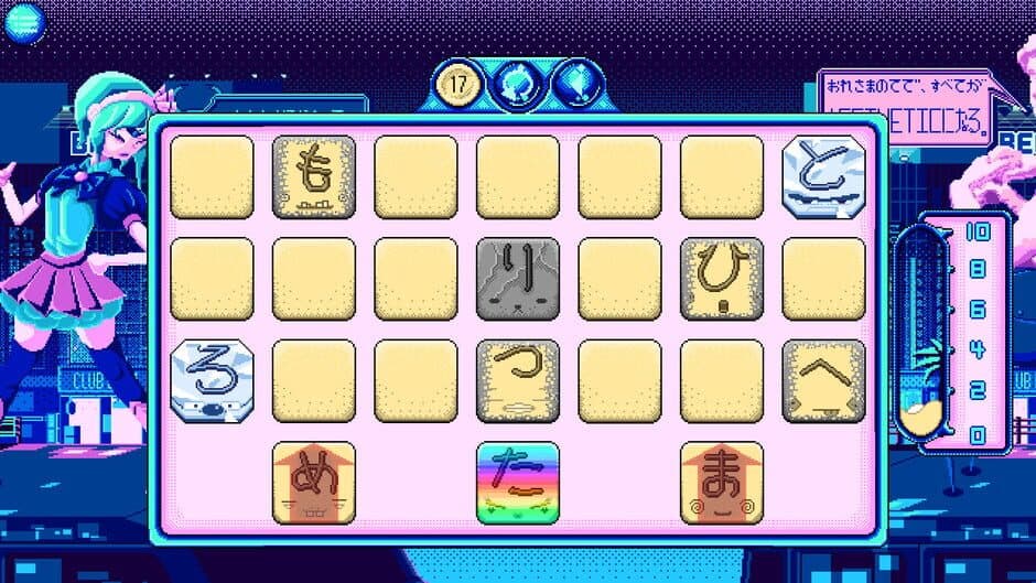 Kana Quest screenshot 3