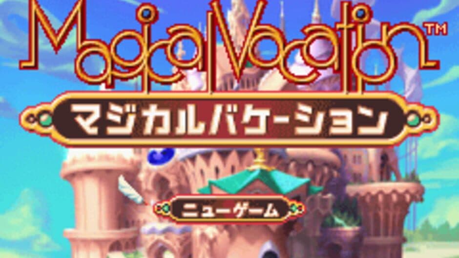 Magical Vacation screenshot 2