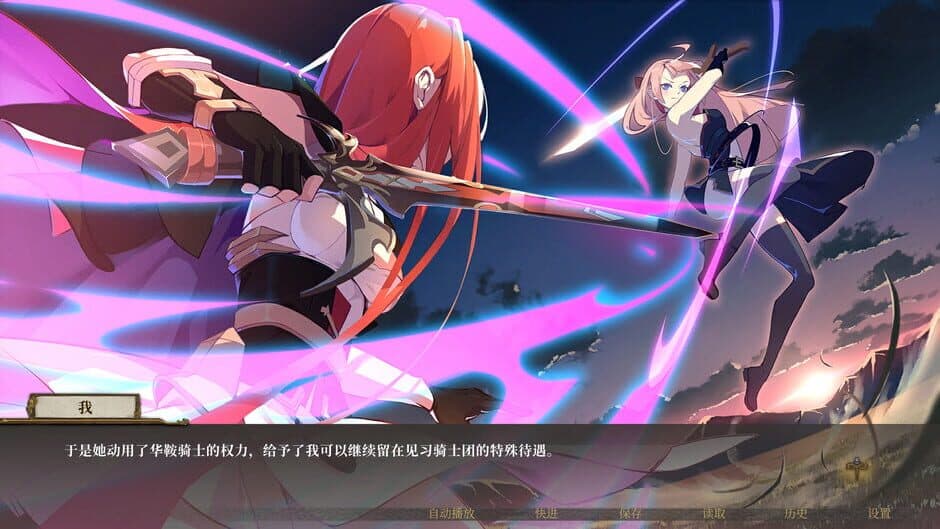 Mobius & Elegy Belongs to Nobody screenshot 3