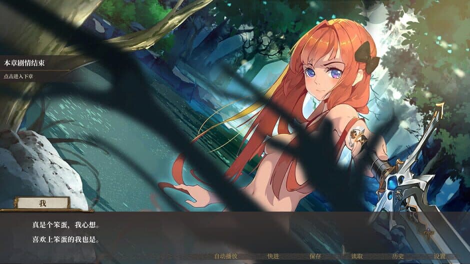 Mobius & Elegy Belongs to Nobody screenshot 4