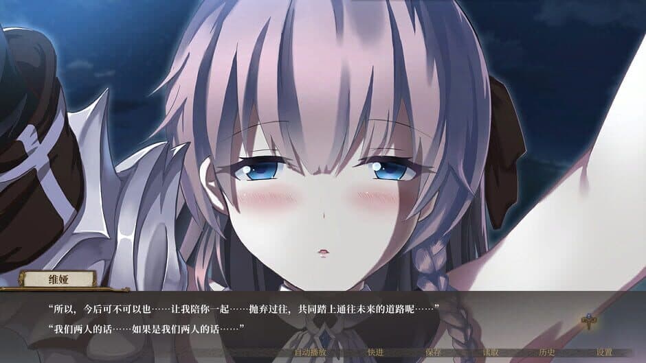 Mobius & Elegy Belongs to Nobody screenshot 2