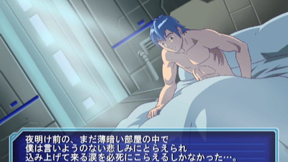 Sega Ages 2500 Vol.17: Phantasy Star Generation 2 screenshot 1