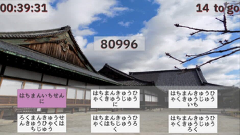 Kazoete screenshot 4