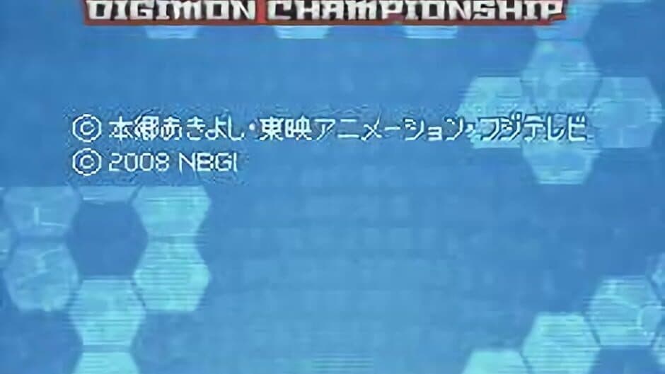 Digimon World Championship screenshot 1