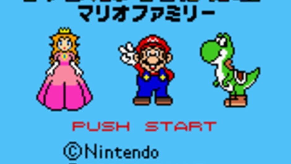 Mario Family screenshot 4