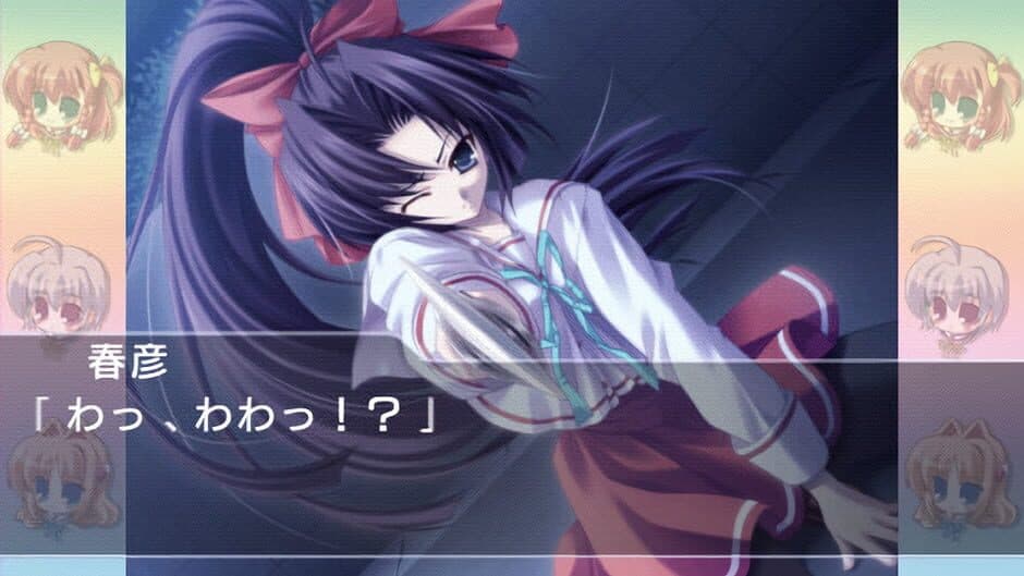 Gift screenshot 4