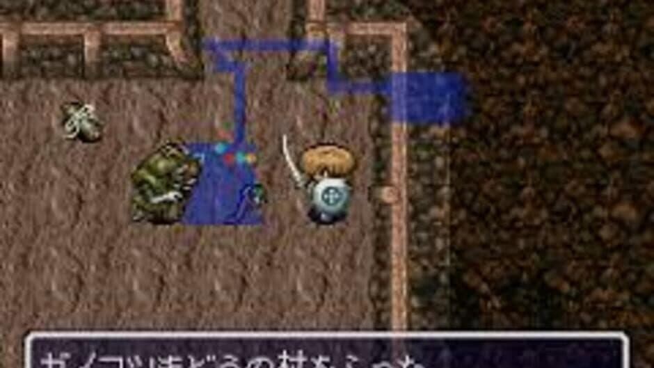 BS Fuurai no Shiren: Surara wo Sukue screenshot 3