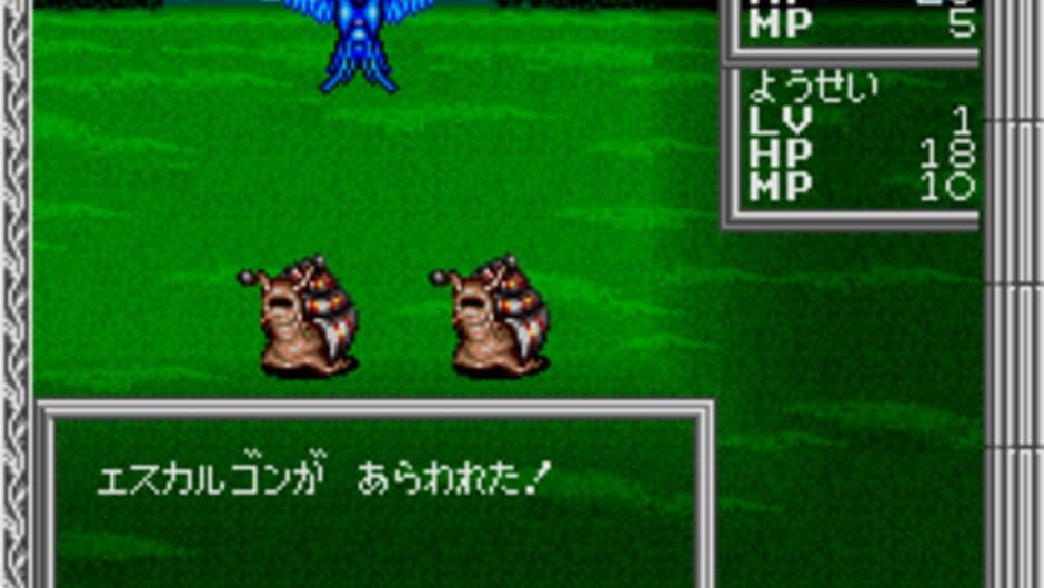 Heracles no Eikou III: Kamigami no Chinmoku screenshot 4