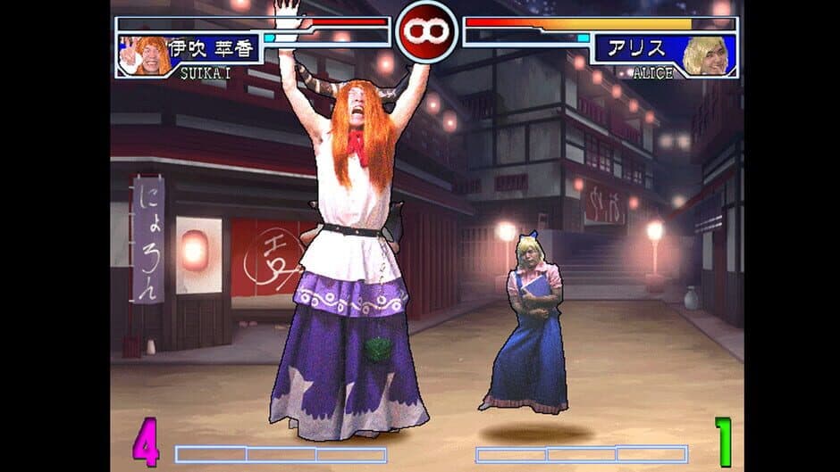 Zoku Sono Higurashi vs Touhou Universe 2 screenshot 4