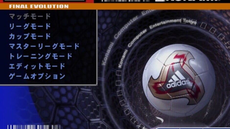 World Soccer Winning Eleven 6: Final Evolution screenshot 1