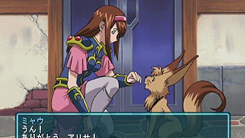 Sega Ages 2500 Vol. 1: Phantasy Star Generation - 1 screenshot 1