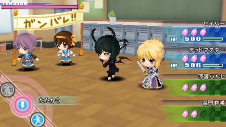 Nendoroid Generation screenshot 2