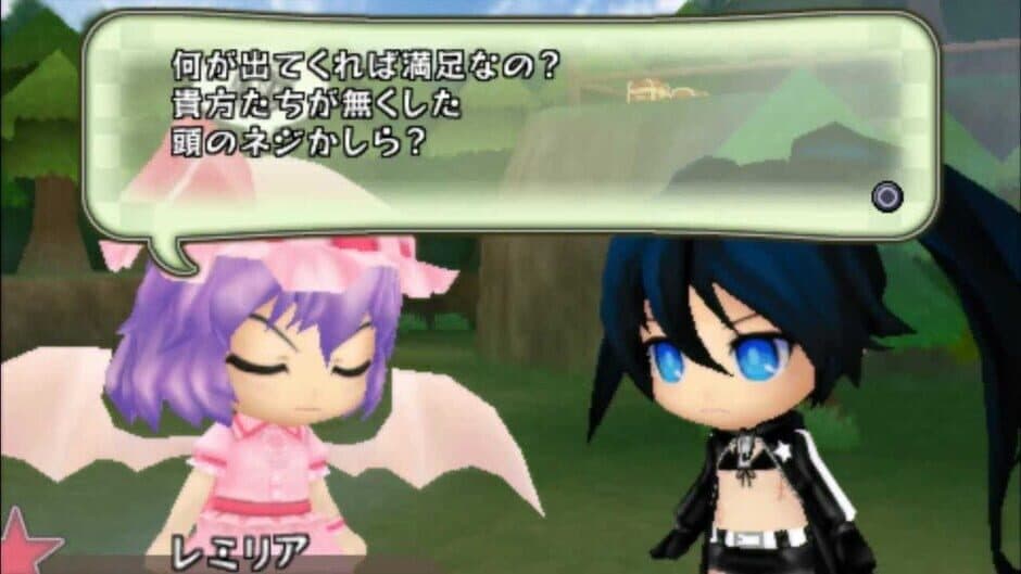 Nendoroid Generation screenshot 3