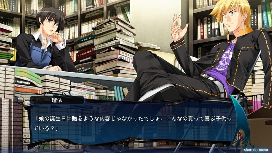 Shinigami no Testament ~menuet of epistula~ screenshot 2