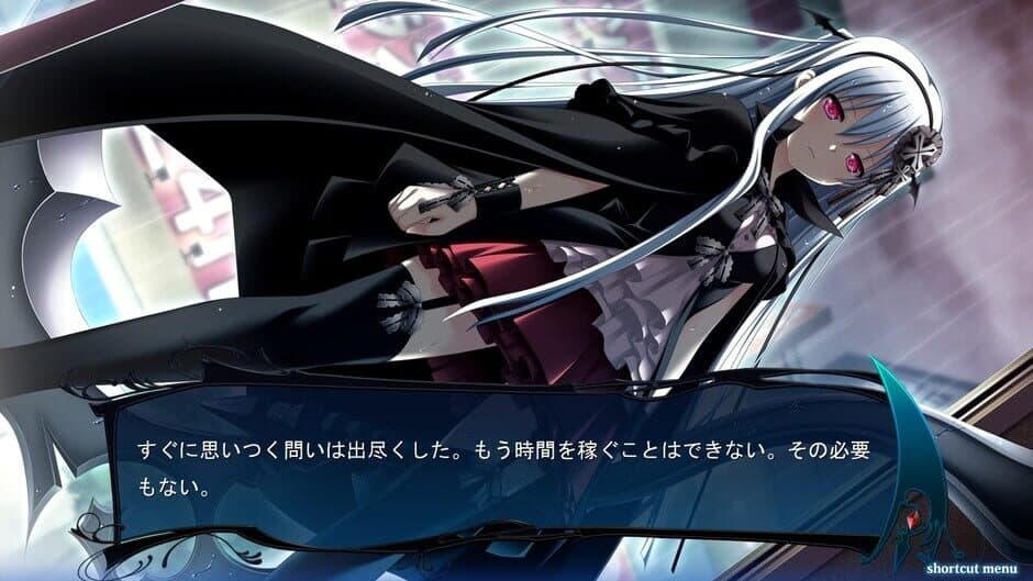 Shinigami no Testament ~menuet of epistula~ screenshot 3