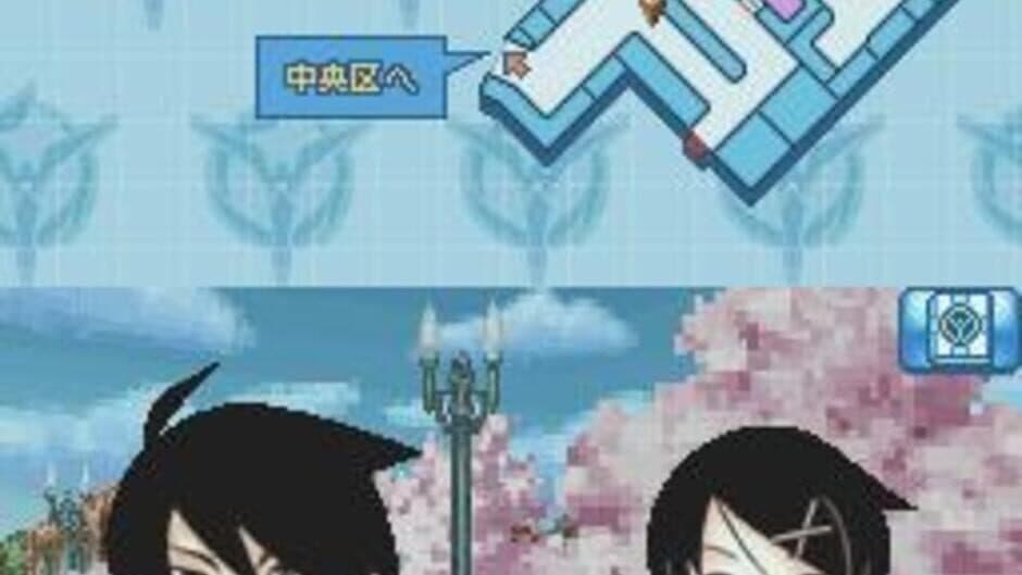 Sunday & Magazine: White Comic screenshot 2