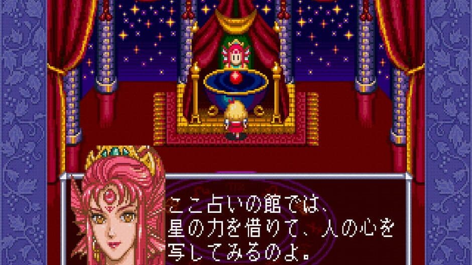 Angelique Special screenshot 4