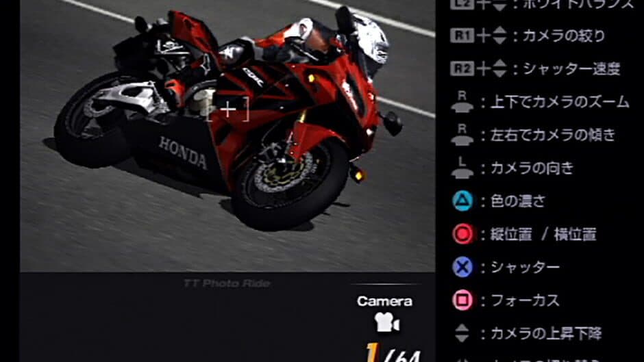 Tourist Trophy screenshot 1