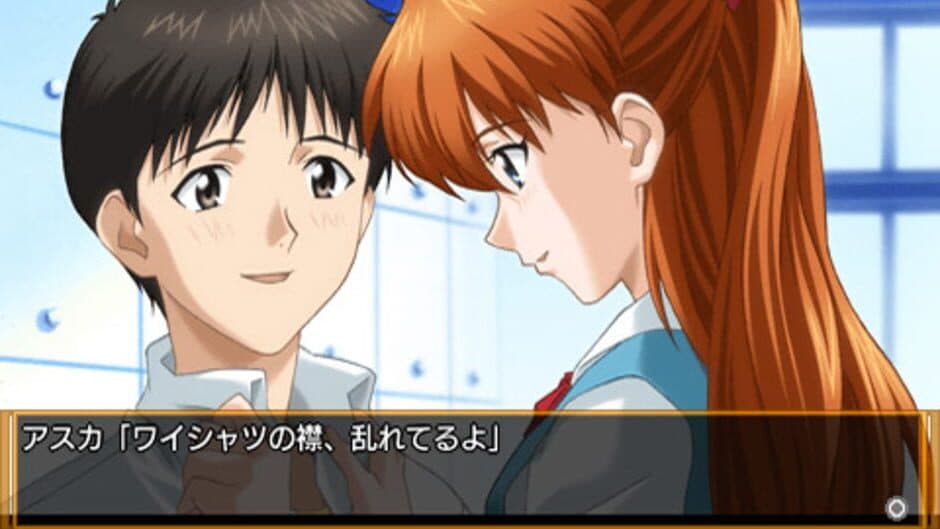 Neon Genesis Evangelion: The Iron Maiden 2nd screenshot 2