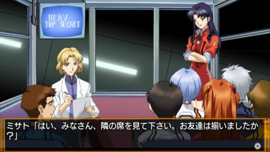 Neon Genesis Evangelion: The Iron Maiden 2nd screenshot 3