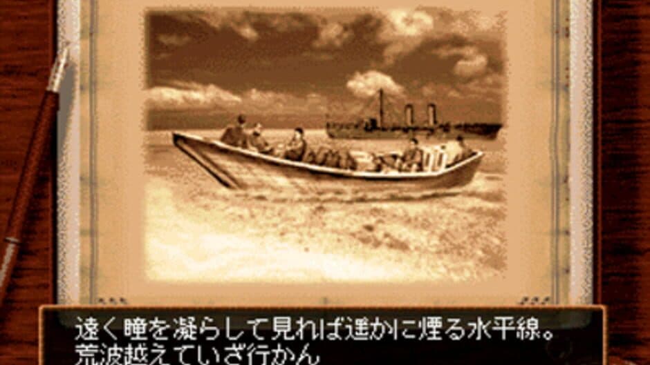 Deserted Island screenshot 2