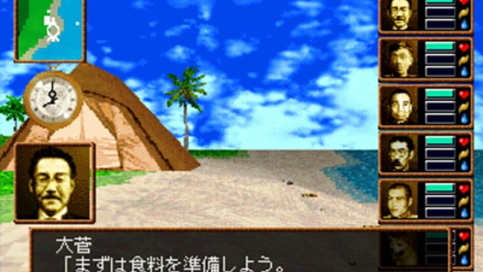 Deserted Island screenshot 3
