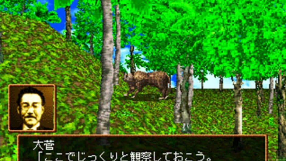 Deserted Island screenshot 4
