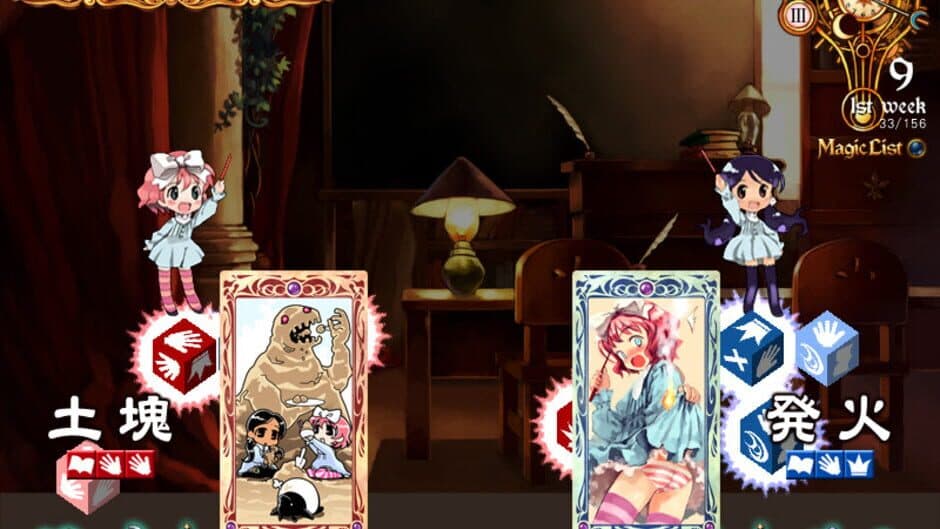 Girlish Grimoire Littlewitch Romanesque screenshot 1