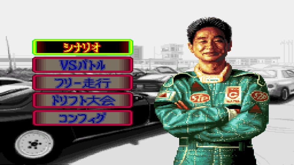 Drift King Shuto-kou Battle 2: Tsuchiya Keiichi & Bandou Masaaki screenshot 4