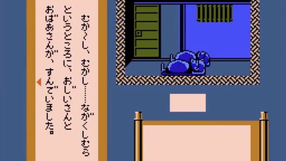 Famicom Mukashibanashi: Shin Onigashima - Zenpen screenshot 2