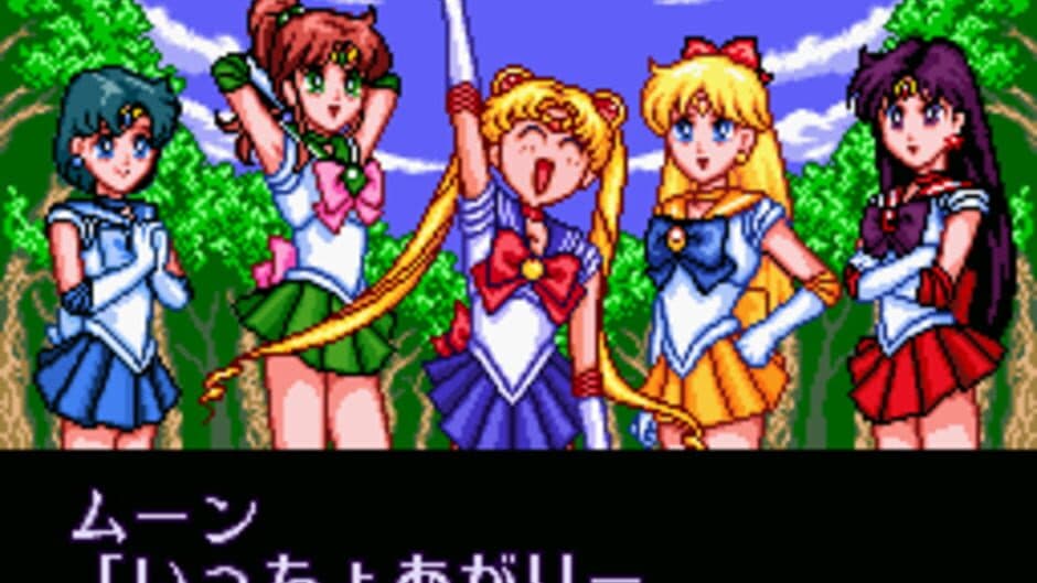 Bishoujo Senshi Sailor Moon S: Jougai Rantou!? Shuyaku Soudatsusen screenshot 3
