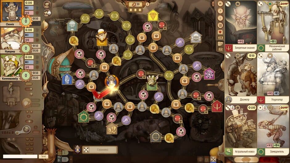 Gremlins, Inc.: The Governor Edition screenshot 2