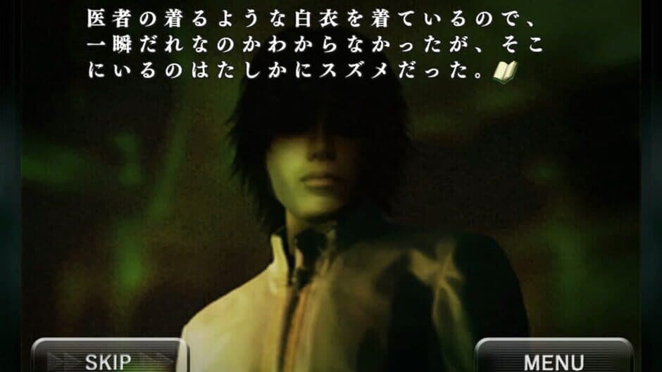 Baroque Syndrome screenshot 1