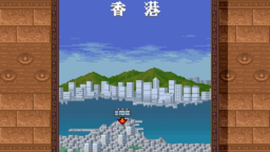 3x3 Eyes: Seima Kourin-den screenshot 2
