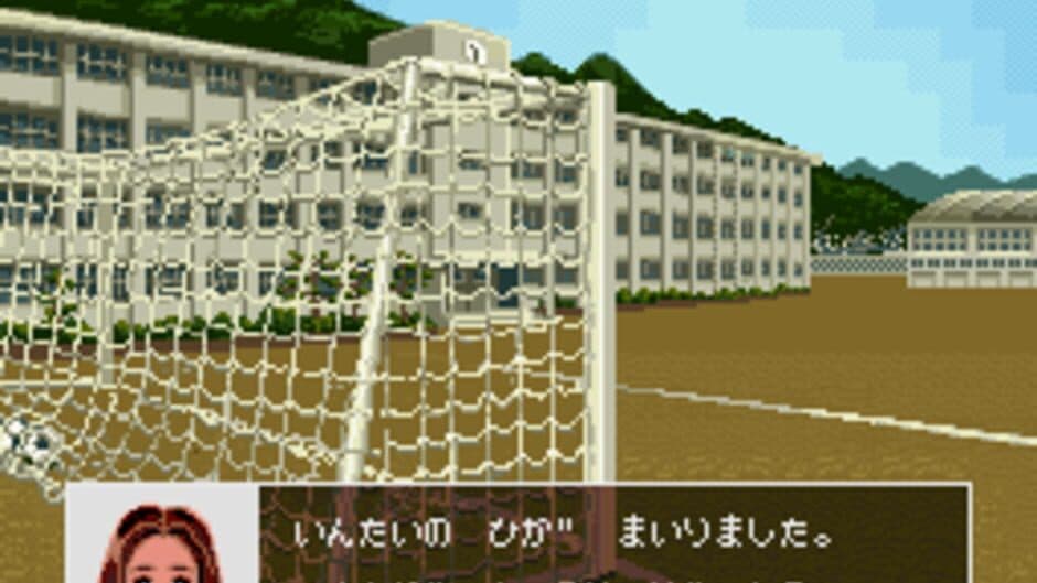 '96 Zenkoku Koukou Soccer Senshuken screenshot 3