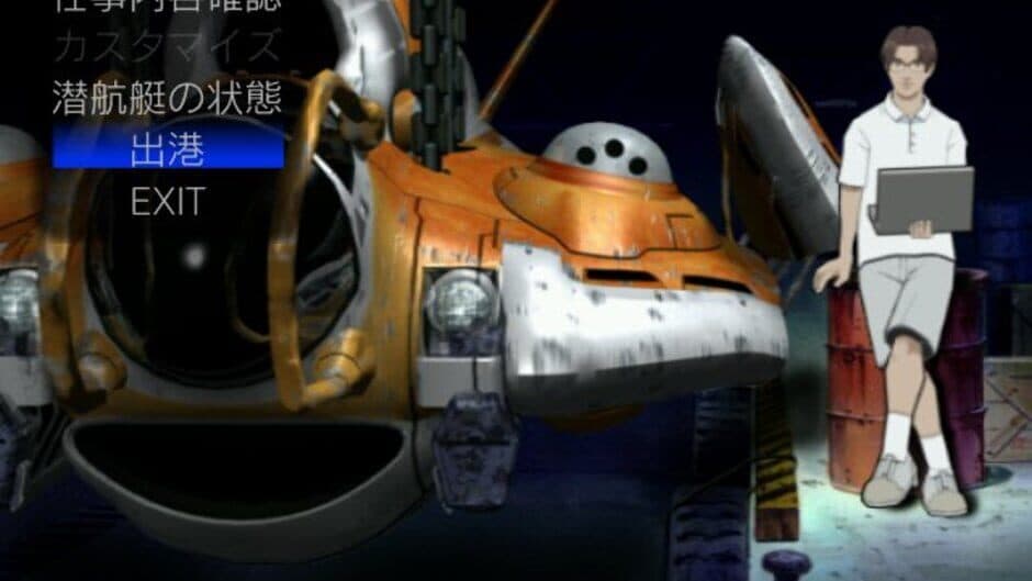 Blue Submarine No. 6: Time and Tide screenshot 1