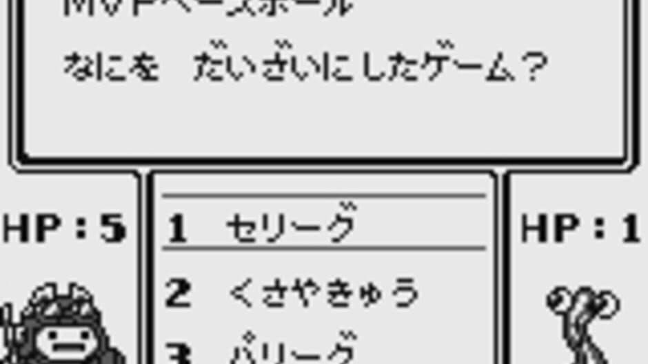 Quiz Impact: Habitto no Daibouken screenshot 4