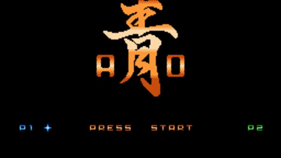 Ao screenshot 1